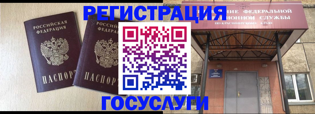 найти адрес прописки в Серове